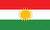 Kurmancî